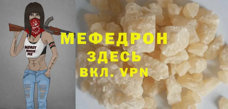 ОМГ ОМГ маркетплейс  Дудинка  Мефедрон mephedrone 